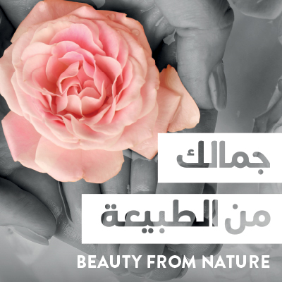 Beauty From Nature
