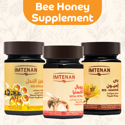 Honey Supplements