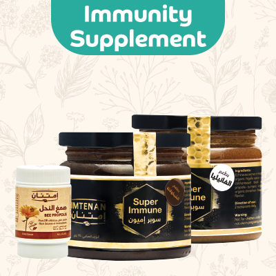 Immune Supplement