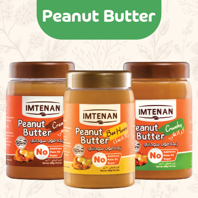 Peanuts Butter