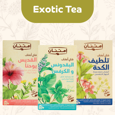 Exotic Tea