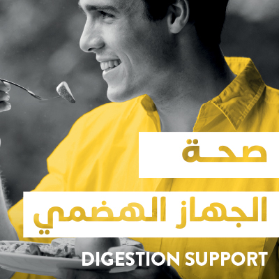 Healthy Digest