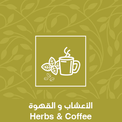 All herbs & coffee products